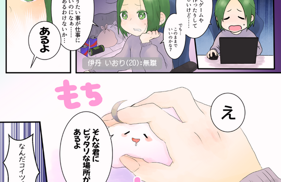 ONEGAMEってこんなところ
